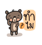 Mr.  Bear（個別スタンプ：28）