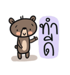 Mr.  Bear（個別スタンプ：29）