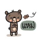 Mr.  Bear（個別スタンプ：32）