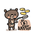 Mr.  Bear（個別スタンプ：38）