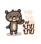 Mr.  Bear（個別スタンプ：40）