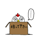 われたま三兄弟（個別スタンプ：31）