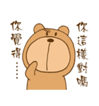 Bear Power TW（個別スタンプ：2）