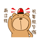 Bear Power TW（個別スタンプ：5）