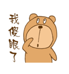 Bear Power TW（個別スタンプ：7）