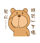 Bear Power TW（個別スタンプ：15）