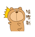 Bear Power TW（個別スタンプ：17）