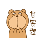 Bear Power TW（個別スタンプ：20）