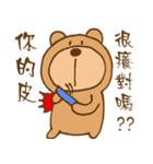 Bear Power TW（個別スタンプ：24）