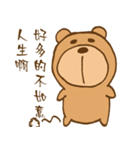 Bear Power TW（個別スタンプ：27）