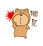 Bear Power TW（個別スタンプ：38）