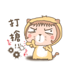 hu  lu  lu cat（個別スタンプ：38）