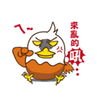 イヌワシ（個別スタンプ：1）