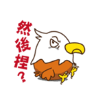 イヌワシ（個別スタンプ：3）