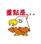 イヌワシ（個別スタンプ：4）