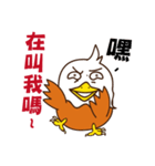 イヌワシ（個別スタンプ：8）