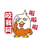 イヌワシ（個別スタンプ：14）