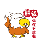 イヌワシ（個別スタンプ：15）