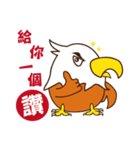 イヌワシ（個別スタンプ：18）