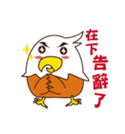 イヌワシ（個別スタンプ：19）
