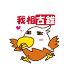 イヌワシ（個別スタンプ：20）