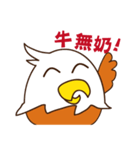 イヌワシ（個別スタンプ：22）