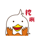 イヌワシ（個別スタンプ：25）
