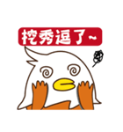 イヌワシ（個別スタンプ：26）