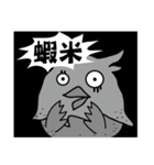 イヌワシ（個別スタンプ：27）