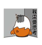 イヌワシ（個別スタンプ：29）
