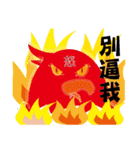 イヌワシ（個別スタンプ：30）