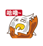 イヌワシ（個別スタンプ：32）