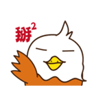 イヌワシ（個別スタンプ：33）
