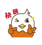 イヌワシ（個別スタンプ：34）