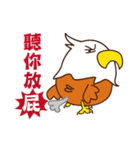 イヌワシ（個別スタンプ：36）