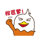 イヌワシ（個別スタンプ：40）