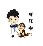 KO KO with PO（個別スタンプ：6）