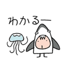 ききジョーズ2（個別スタンプ：27）