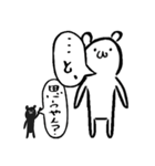 さんくま（個別スタンプ：23）