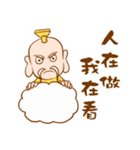 The god coming（個別スタンプ：1）