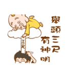 The god coming（個別スタンプ：3）