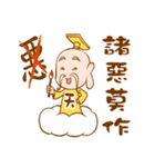 The god coming（個別スタンプ：4）