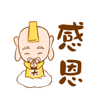 The god coming（個別スタンプ：10）