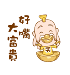 The god coming（個別スタンプ：13）