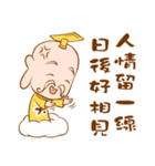 The god coming（個別スタンプ：14）