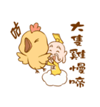 The god coming（個別スタンプ：15）