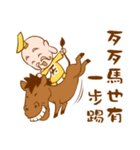 The god coming（個別スタンプ：16）