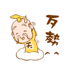 The god coming（個別スタンプ：18）