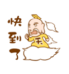 The god coming（個別スタンプ：20）