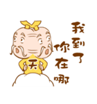 The god coming（個別スタンプ：21）